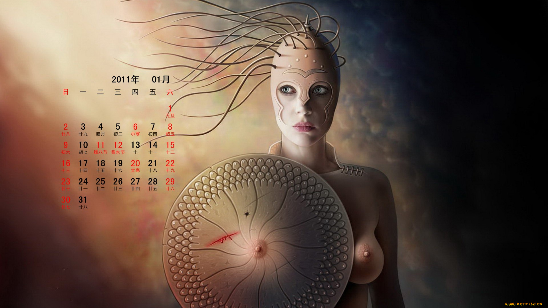 календари, фэнтези