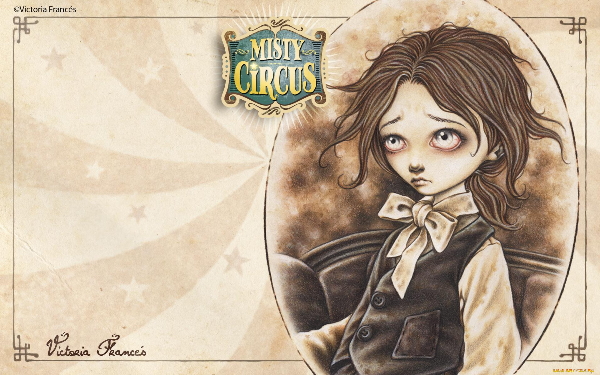 рисованные