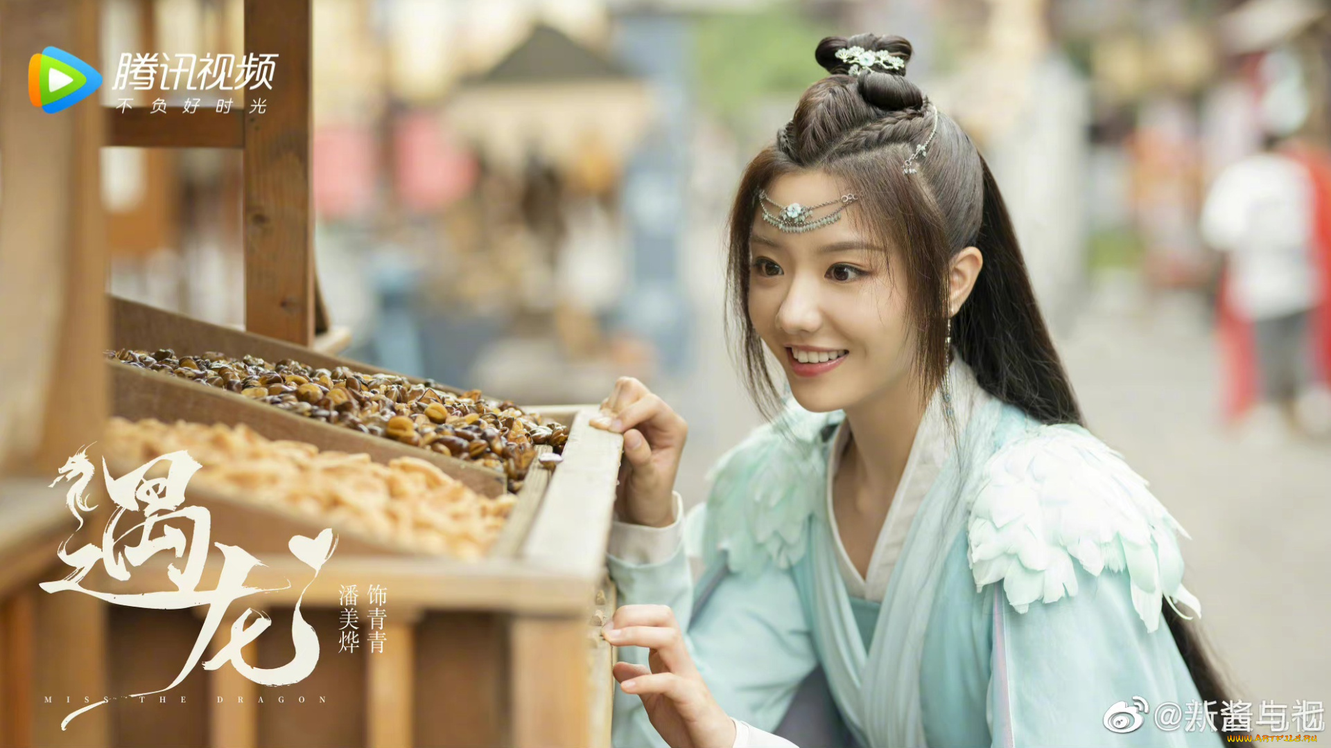 кино, фильмы, miss, the, dragon, повстечавшая, дракона