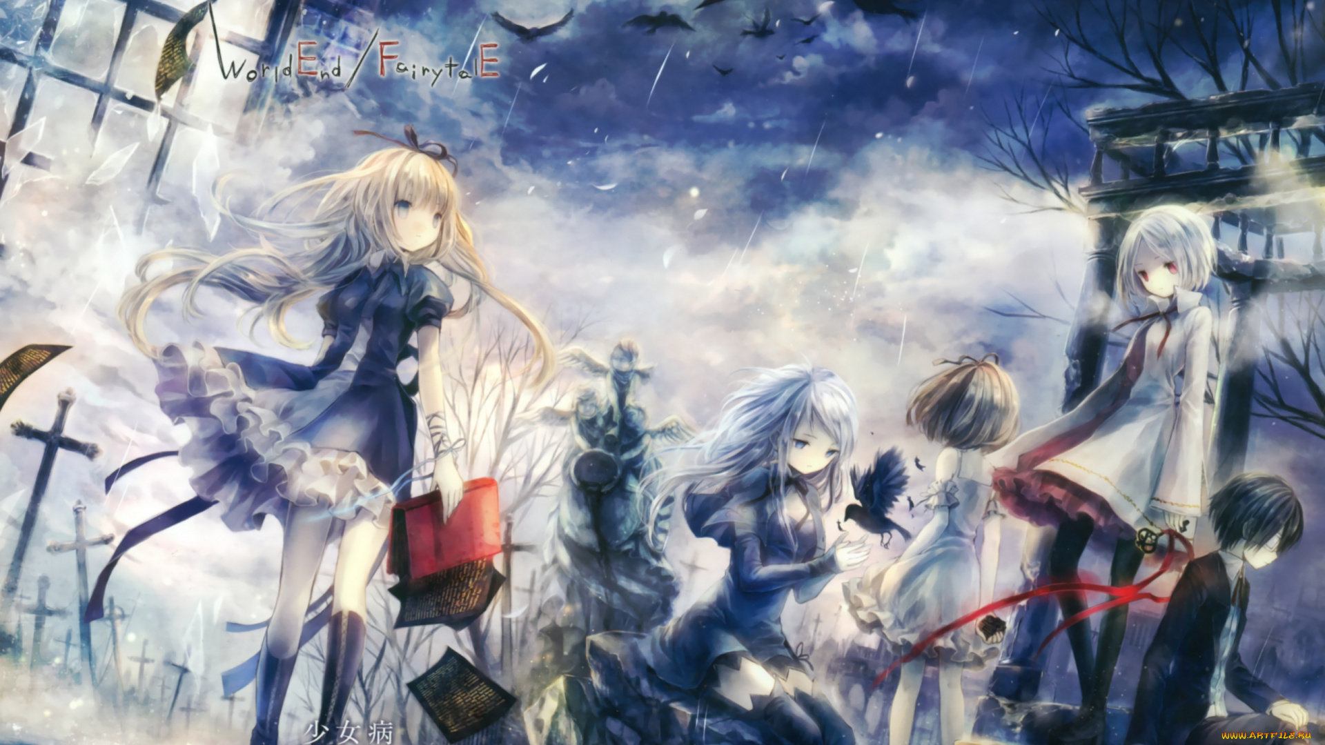 аниме, alice, in, wonderland, дождь, слезы, птицы, стекло, ангелы, дети