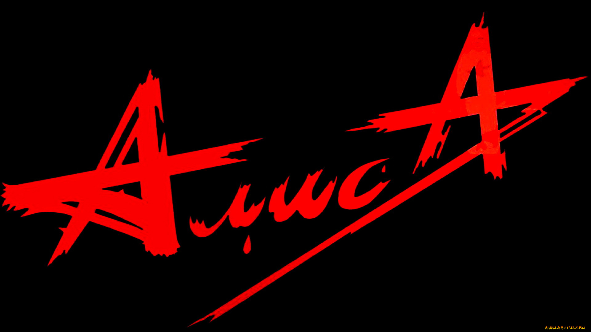 алиса, музыка, постер