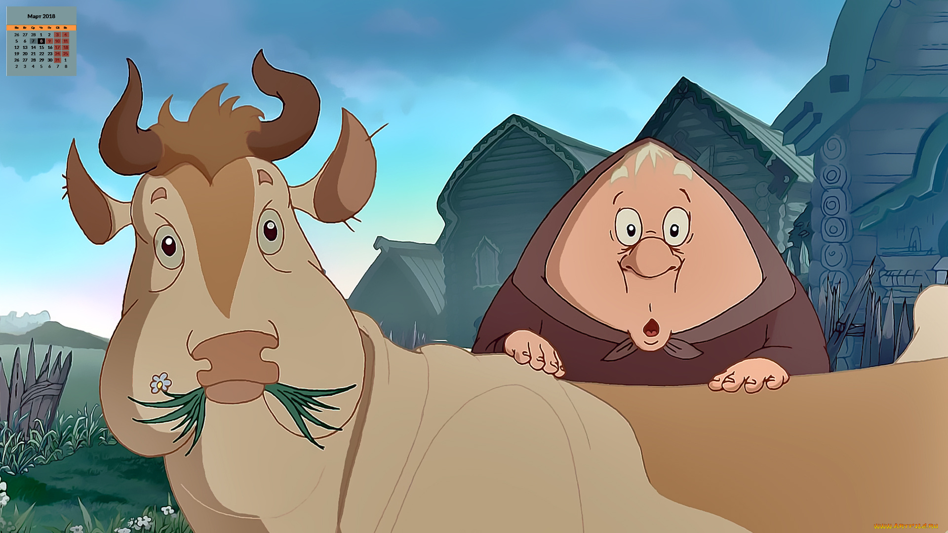 календари, кино, , мультфильмы, бабушка, корова, взгляд, 2018