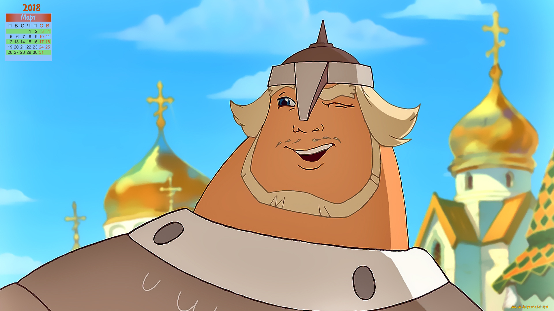 календари, кино, , мультфильмы, эмоции, 2018, мужчина