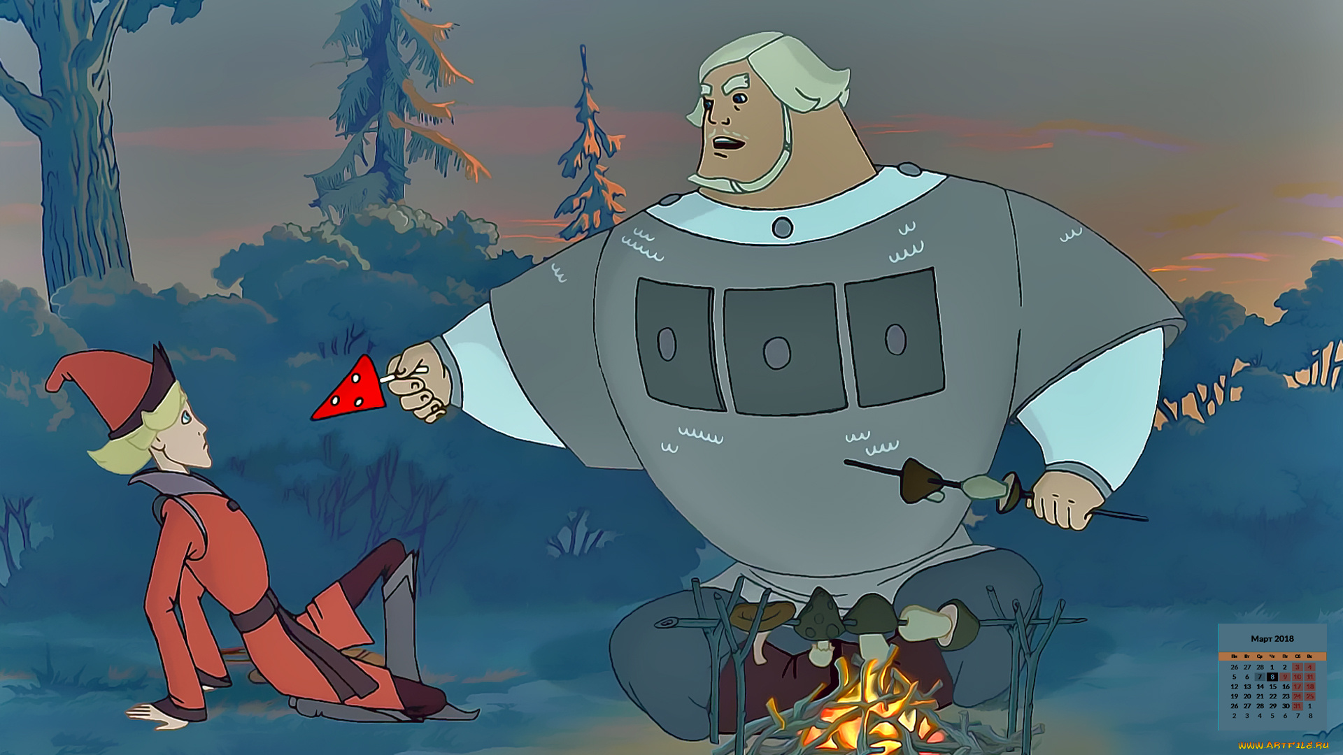 календари, кино, , мультфильмы, мужчина, 2018, гриб, костер, парень, взгляд