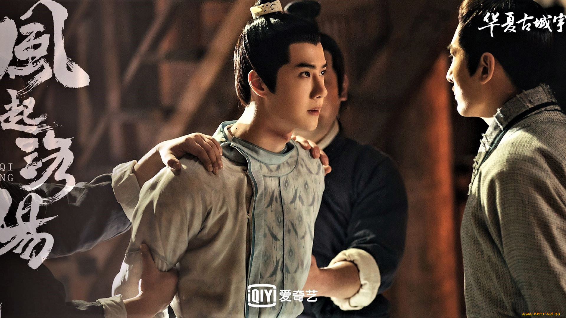 кино, фильмы, fengqi, luoyang, , сериал, байли, хунъи, плен