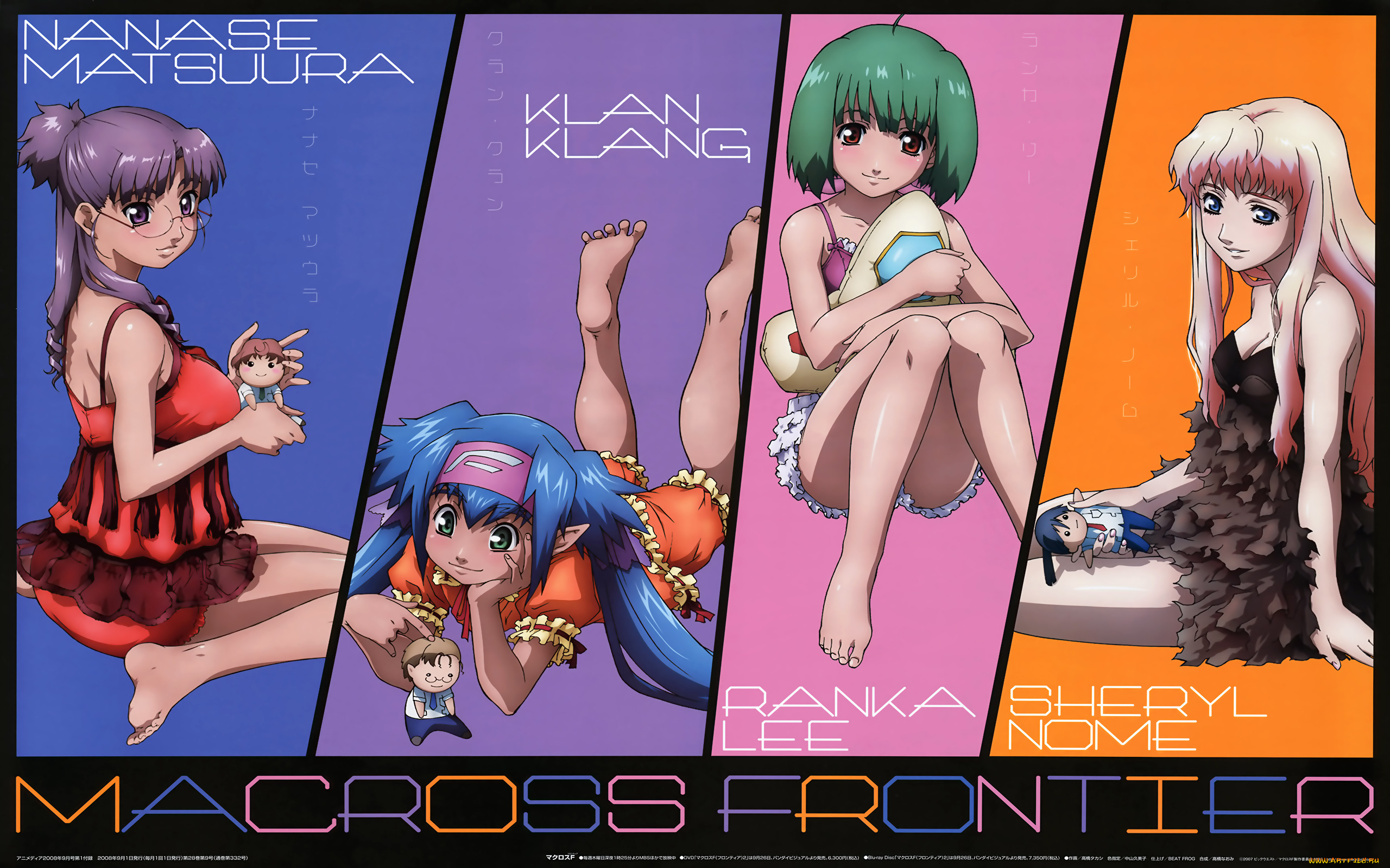 аниме, macross, frontier