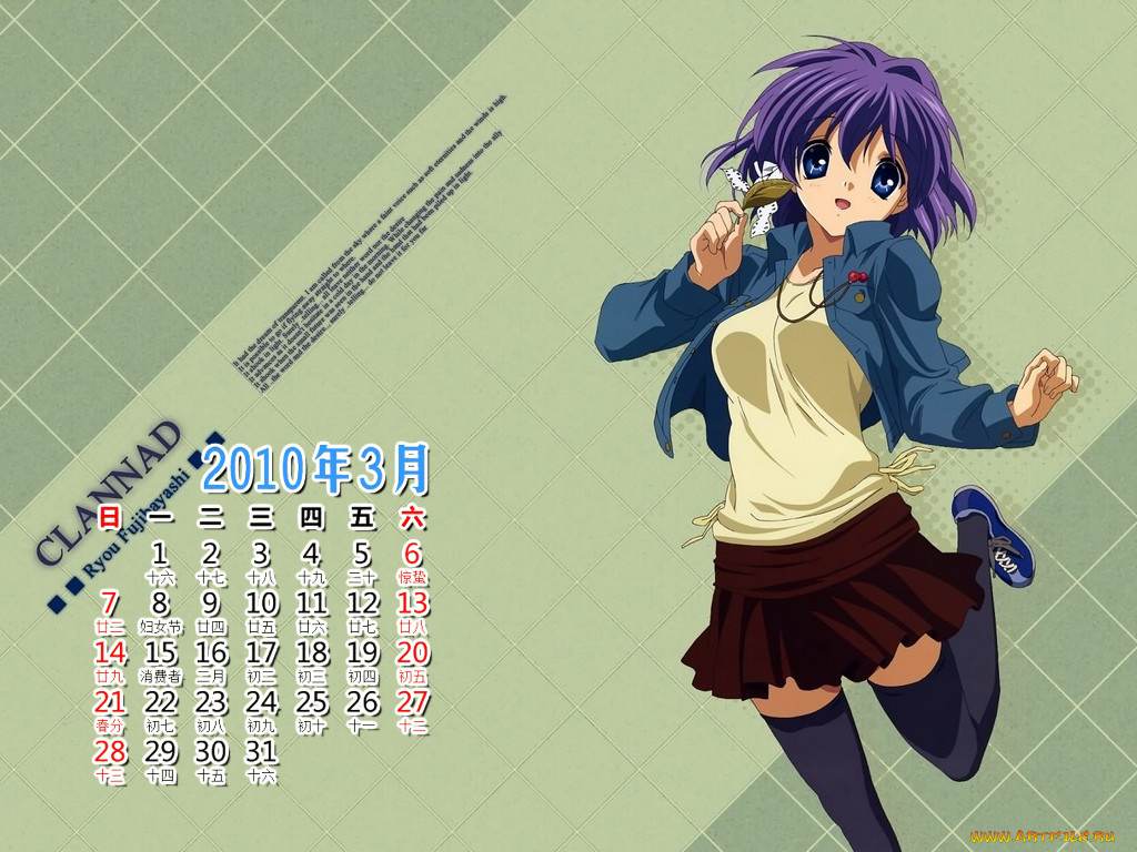 календари, аниме