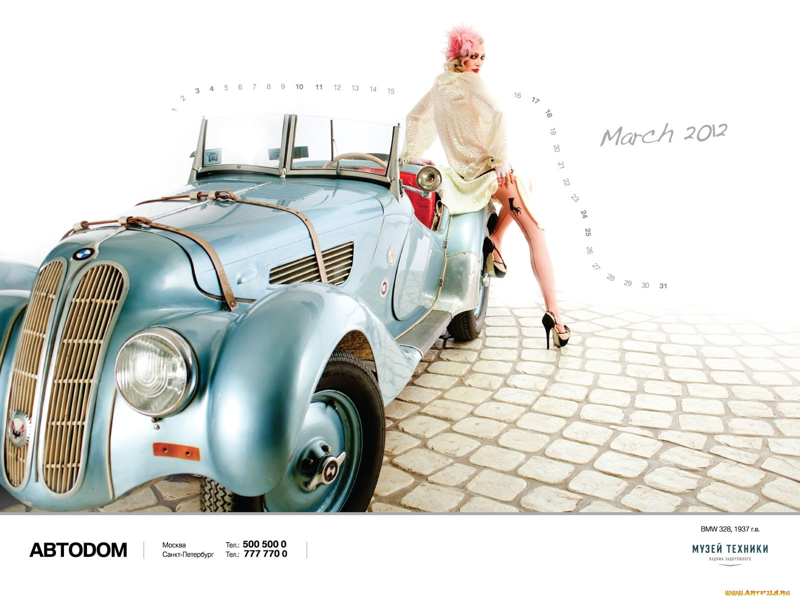 календари, девушки, чулки, ретро, авто