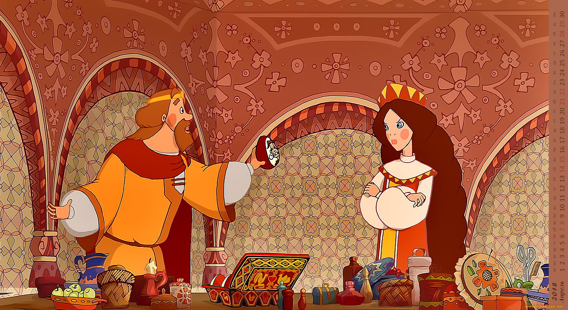 календари, кино, , мультфильмы, царь, девушка, мужчина, взгляд