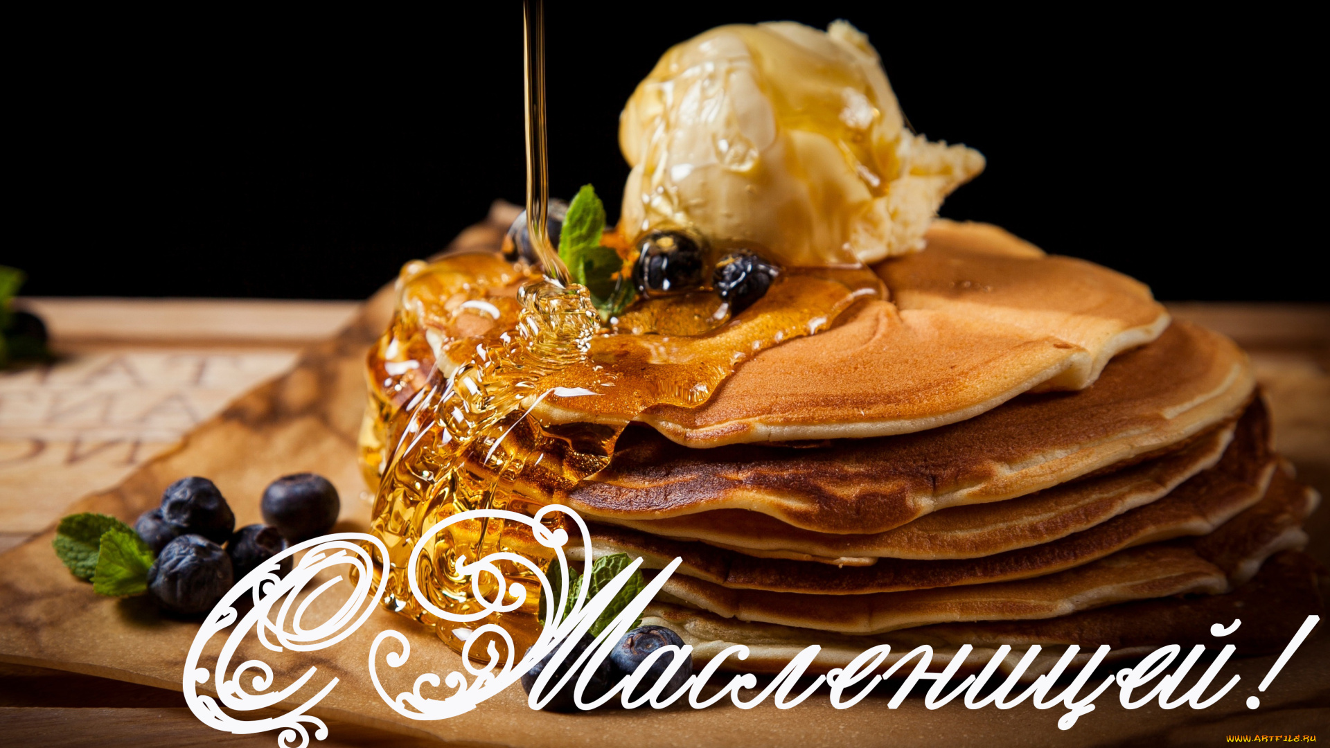 праздничные, масленица, праздник