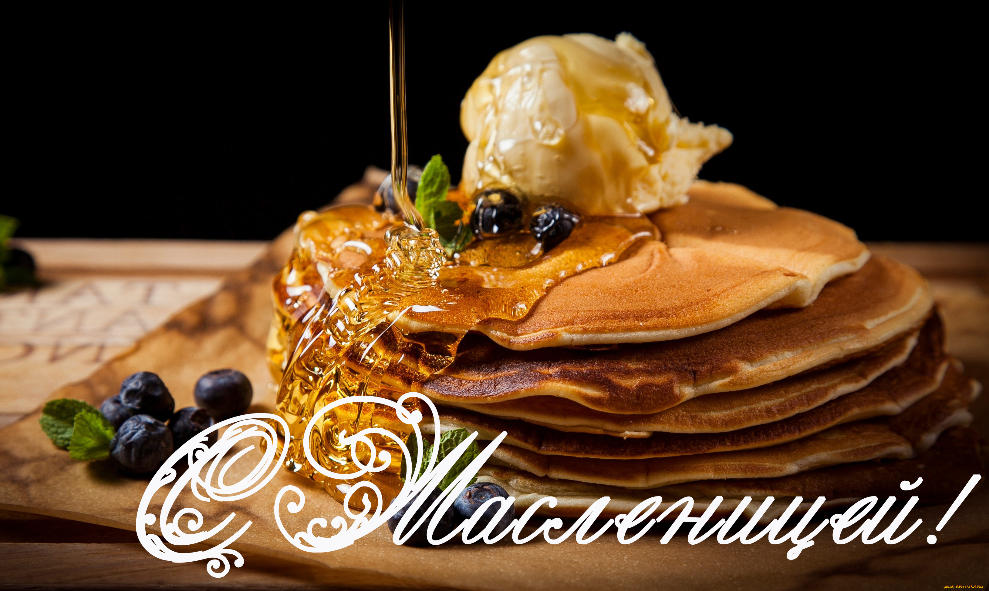 праздничные, масленица, праздник