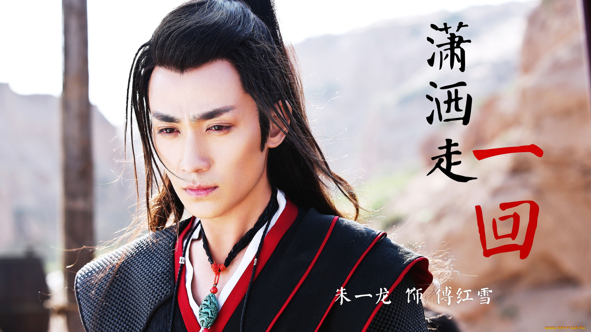 кино, фильмы, -unknown, , другое, парень, азия