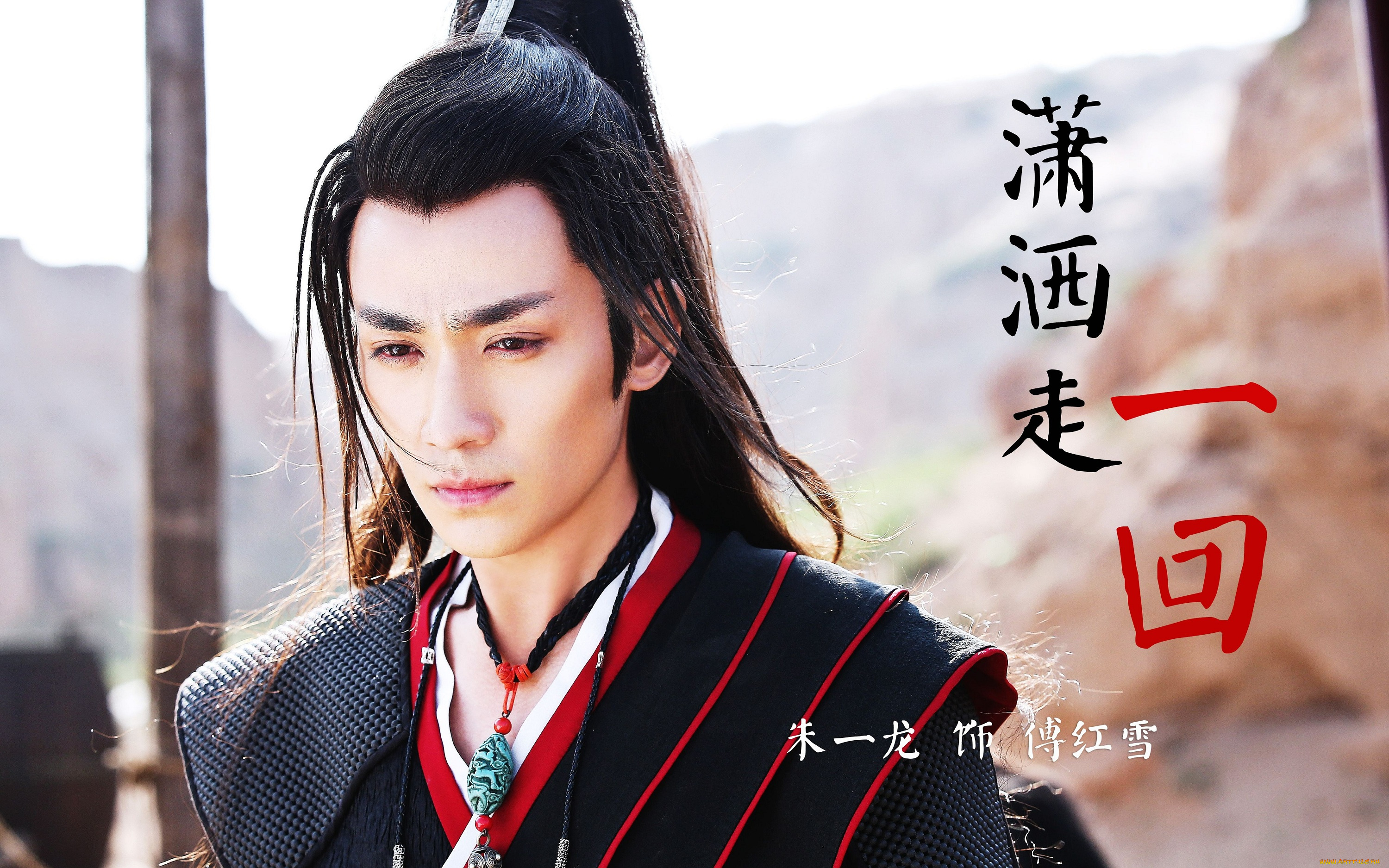 кино, фильмы, -unknown, , другое, парень, азия