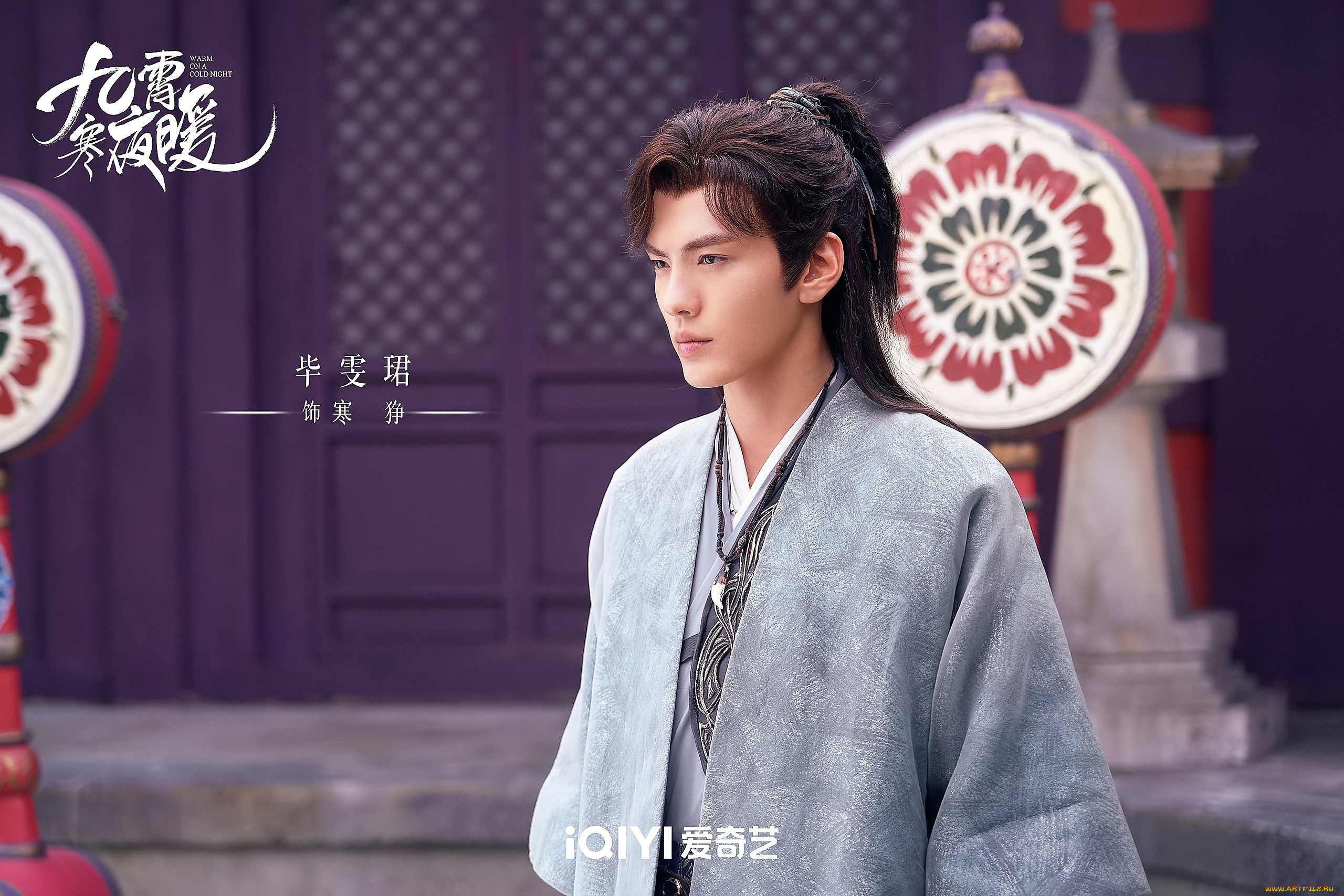 кино, фильмы, warm, on, a, cold, night, парень, мишени