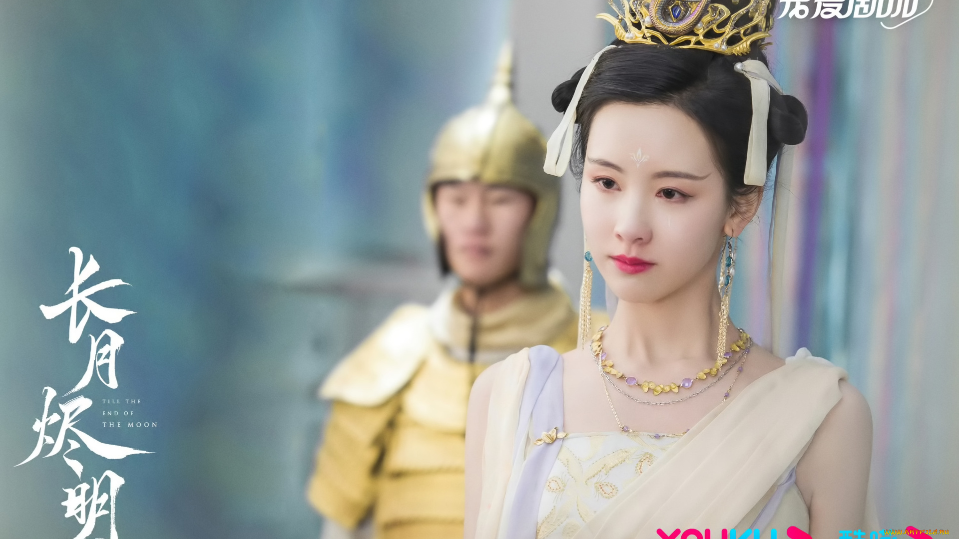 кино, фильмы, till, the, end, of, the, moon, светлый, пепел, луны