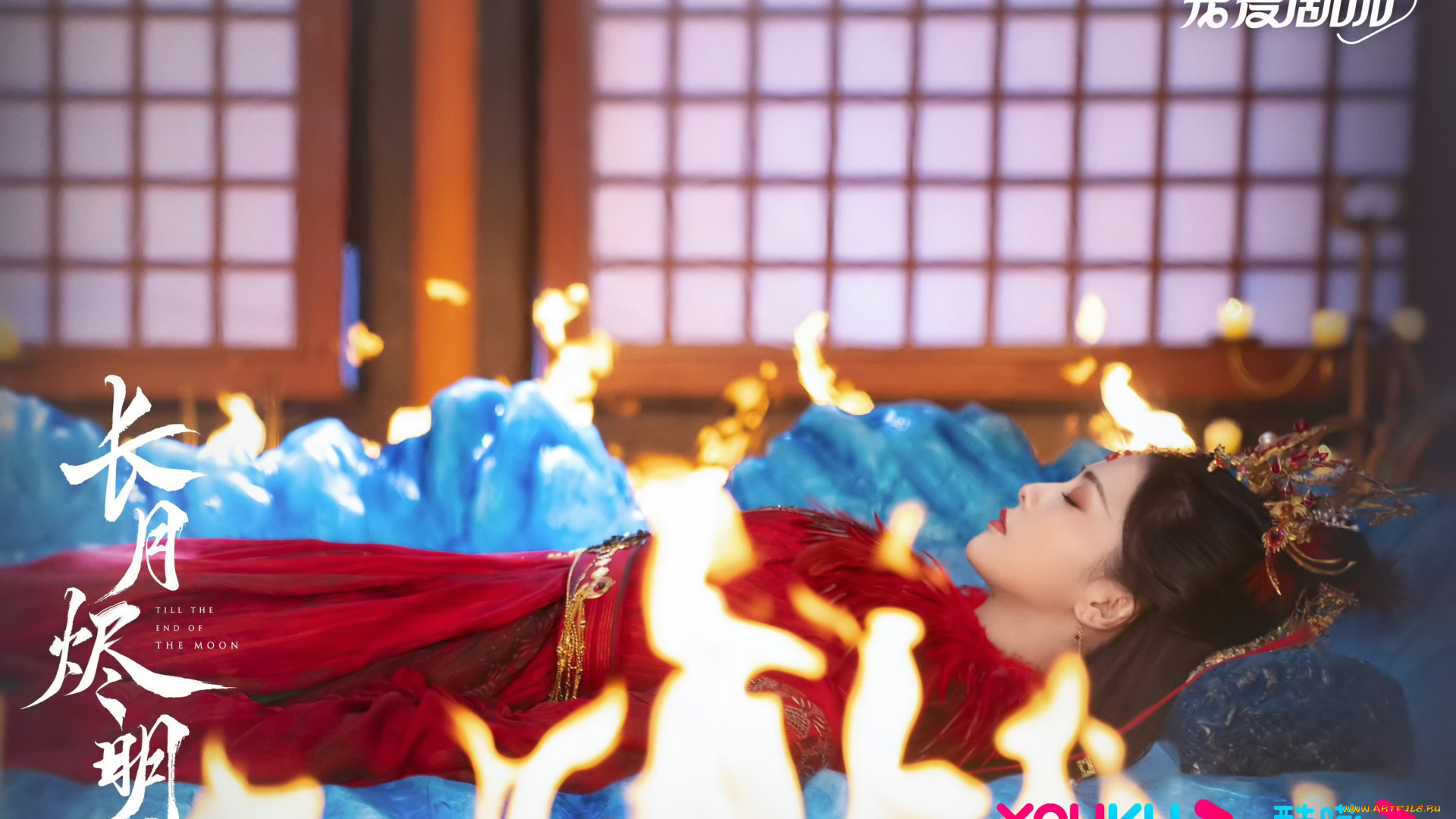 кино, фильмы, till, the, end, of, the, moon, светлый, пепел, луны, ли, сусу, е, сеу