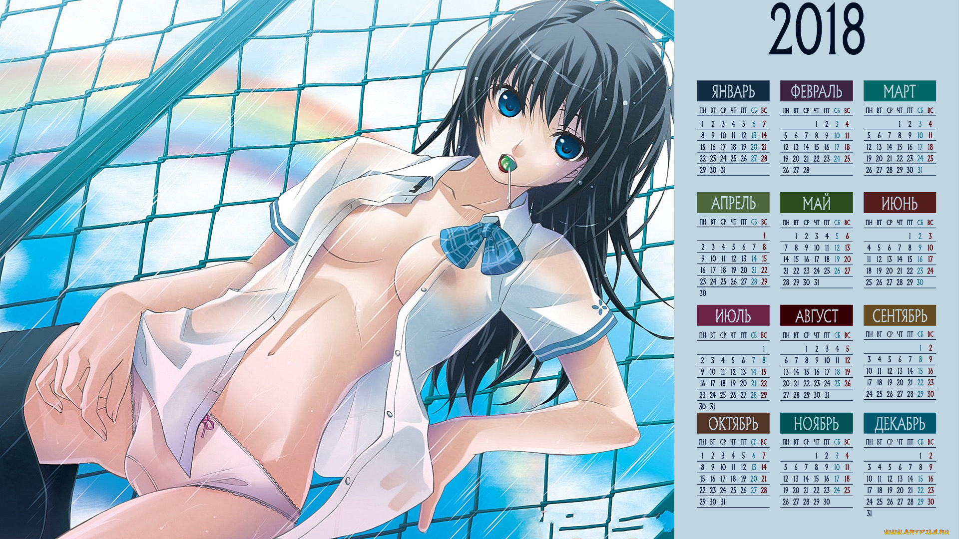 календари, аниме, взгляд, девушка