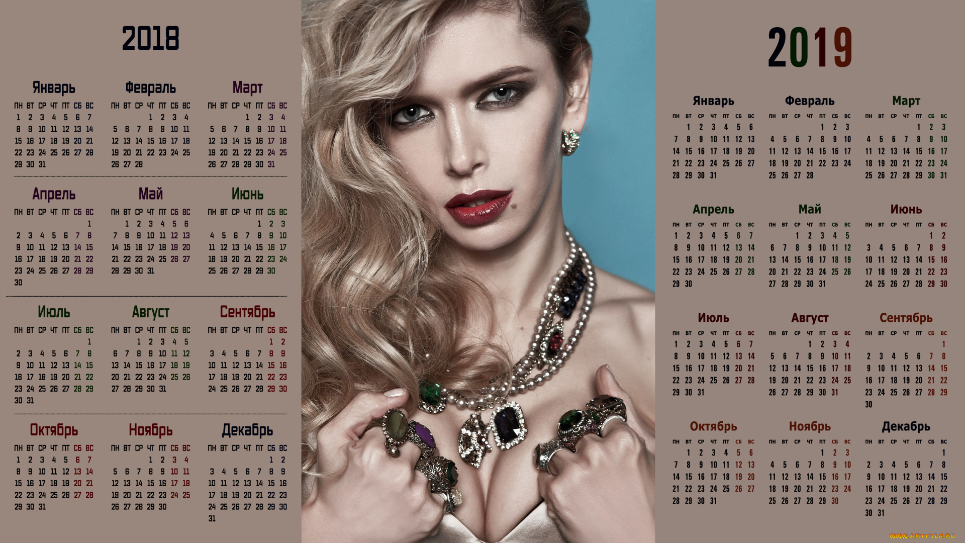 календари, знаменитости, взгляд, вера, брежнева, девушка, певица