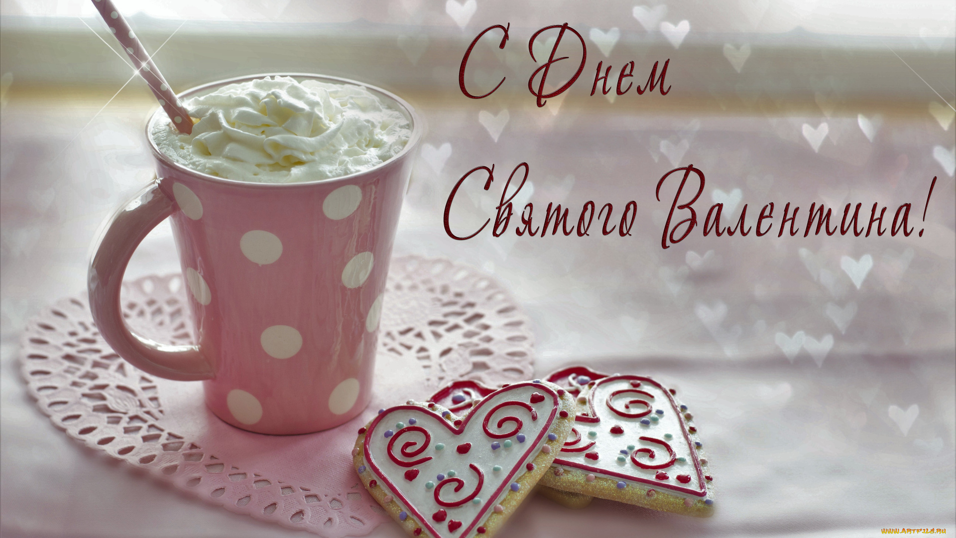 праздничные, день, святого, валентина, , сердечки, , любовь, чашка, печенье