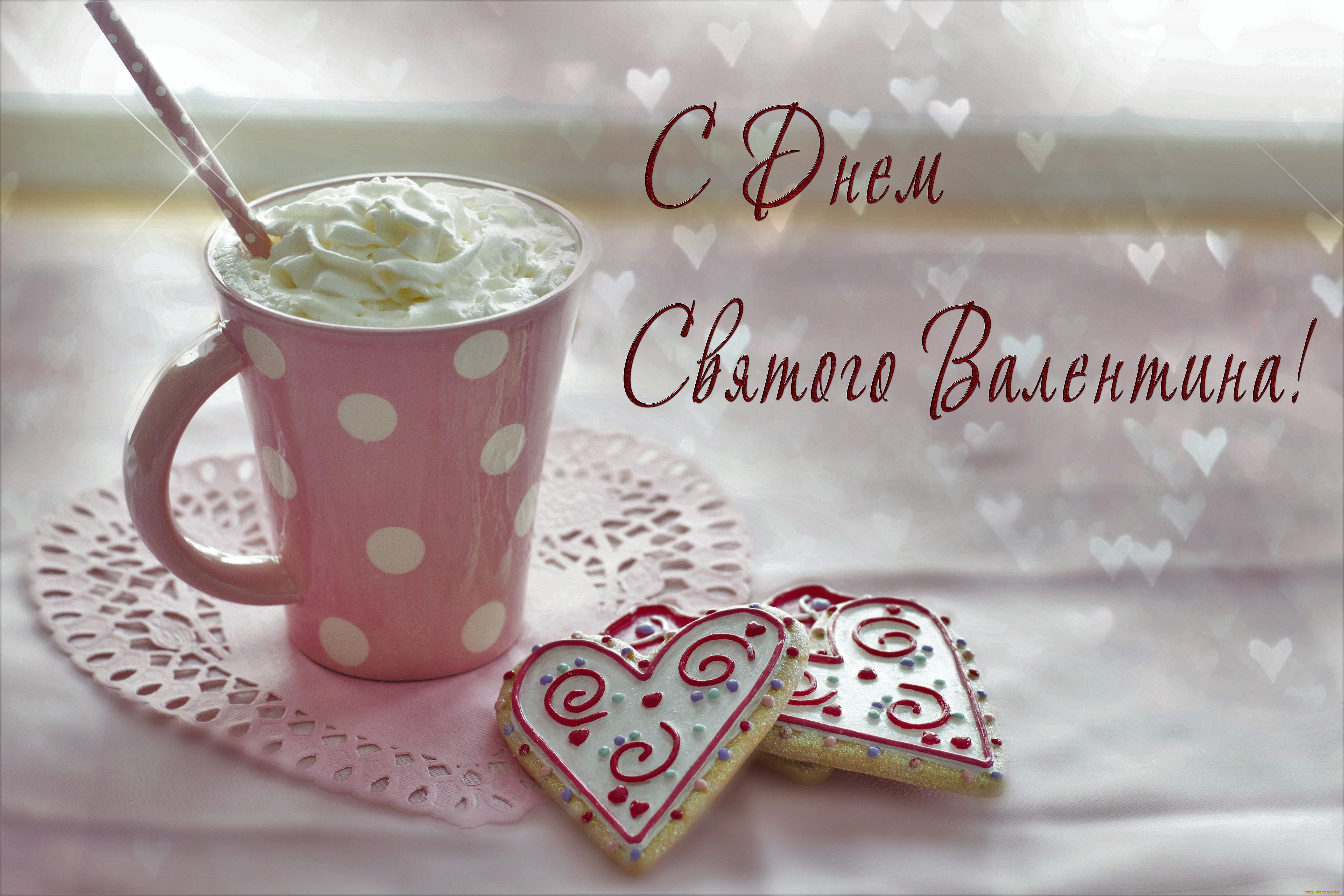 праздничные, день, святого, валентина, , сердечки, , любовь, чашка, печенье