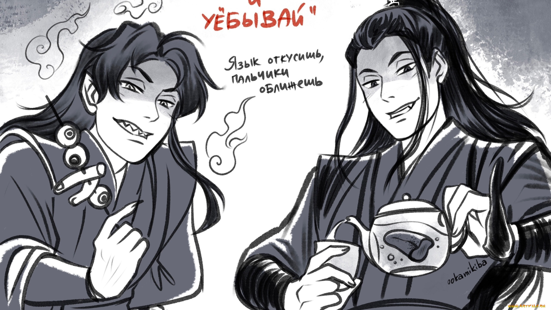 аниме, unknown, , другое, , магистр, дьявольского, культа, сюэ, ян, ци, жун, благословение, небожителей