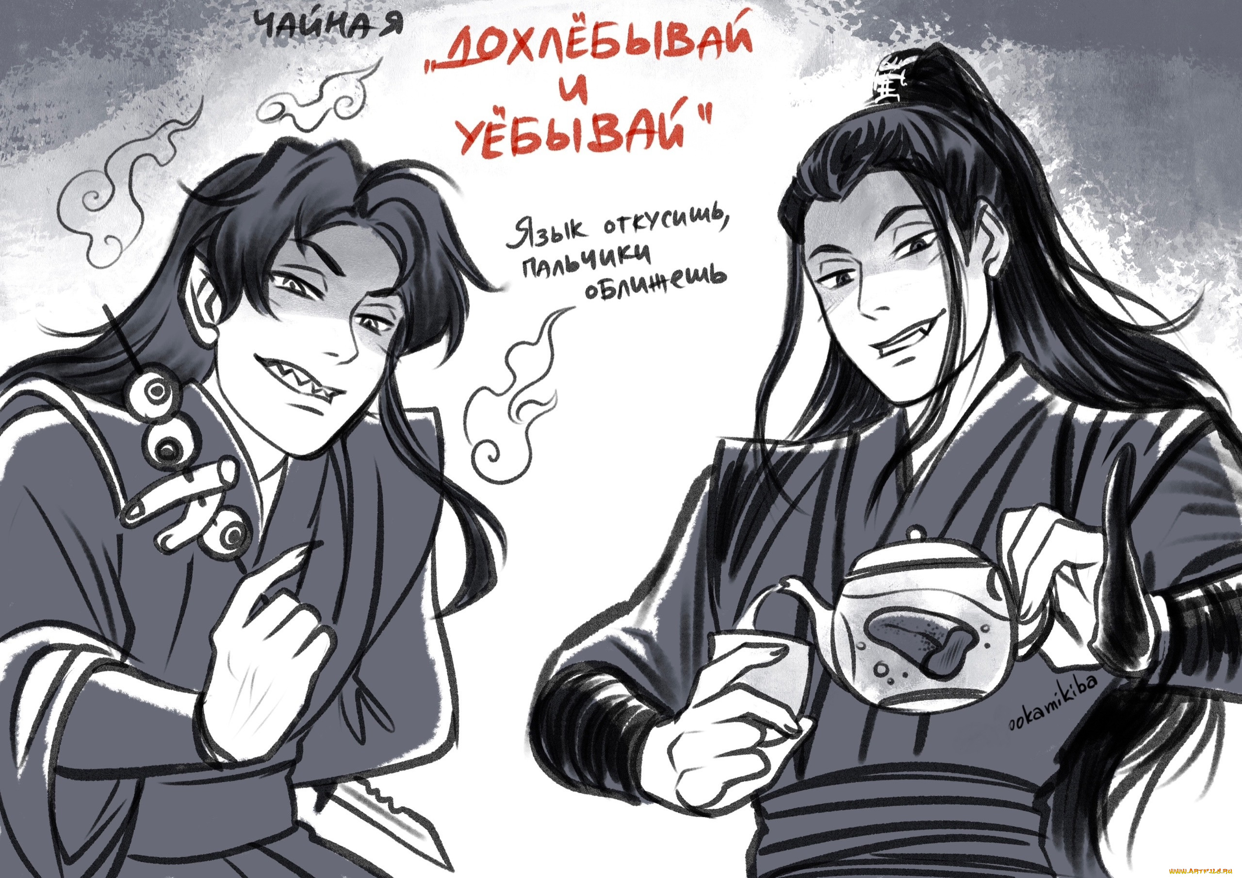 аниме, unknown, , другое, , магистр, дьявольского, культа, сюэ, ян, ци, жун, благословение, небожителей