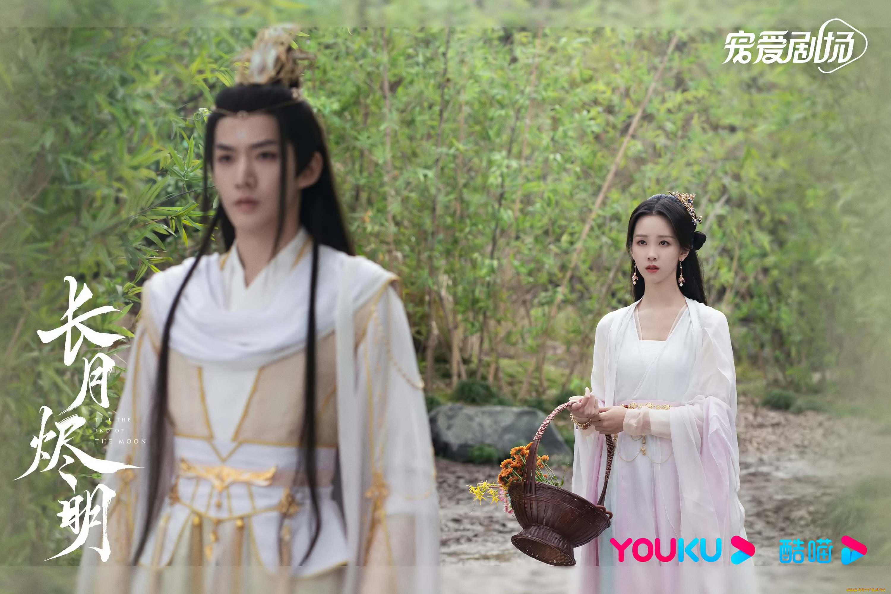 кино, фильмы, till, the, end, of, the, moon, светлый, пепел, луны