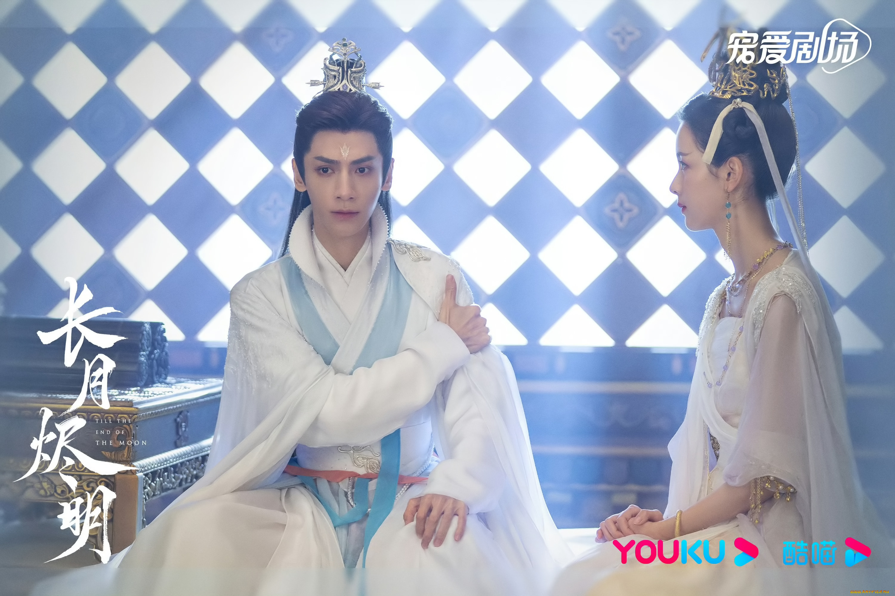 кино, фильмы, till, the, end, of, the, moon, светлый, пепел, луны, тань, тай, цзинь, минъе, бог, войны, владыка, демонов