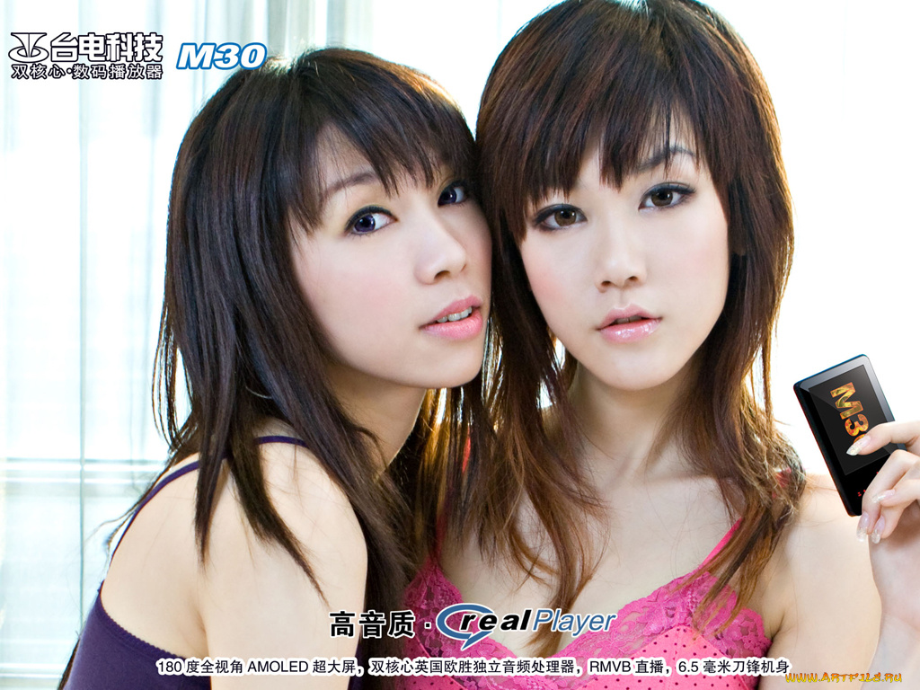 бренды, другое