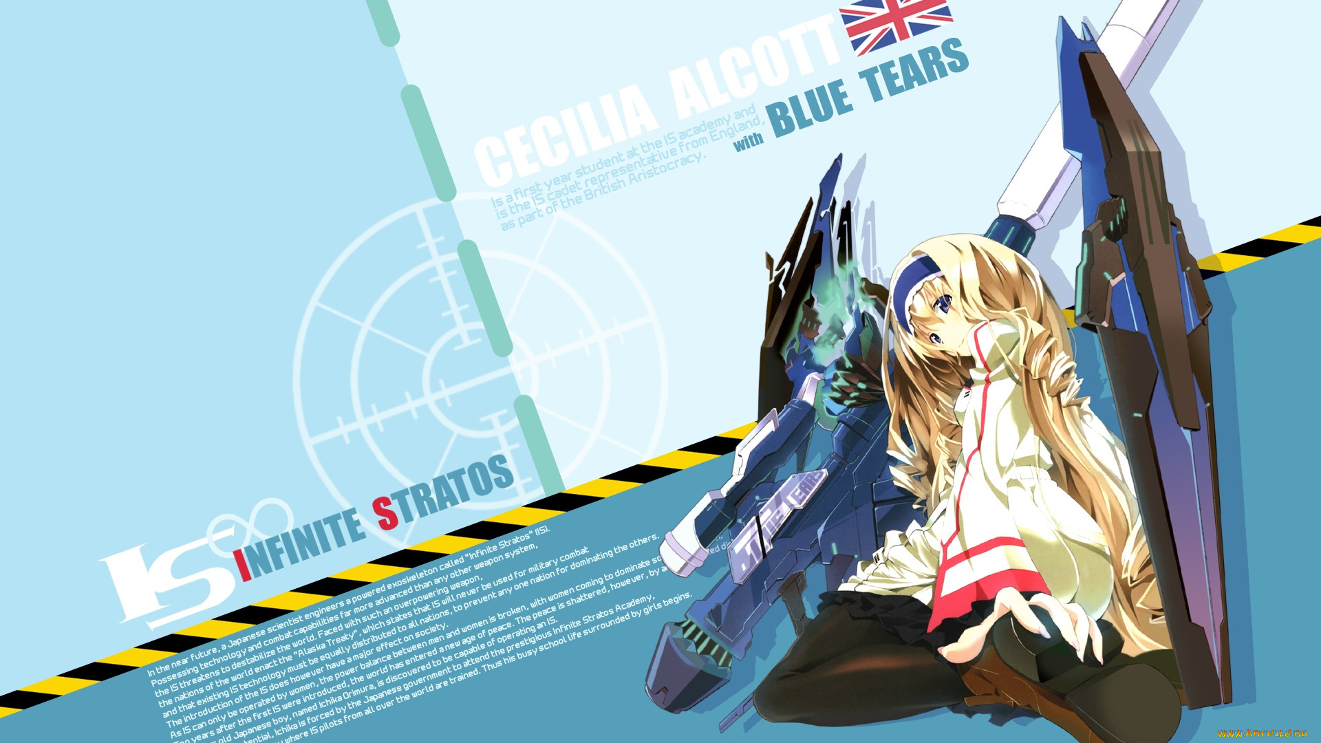 аниме, infinite, stratos, девочка, флаг