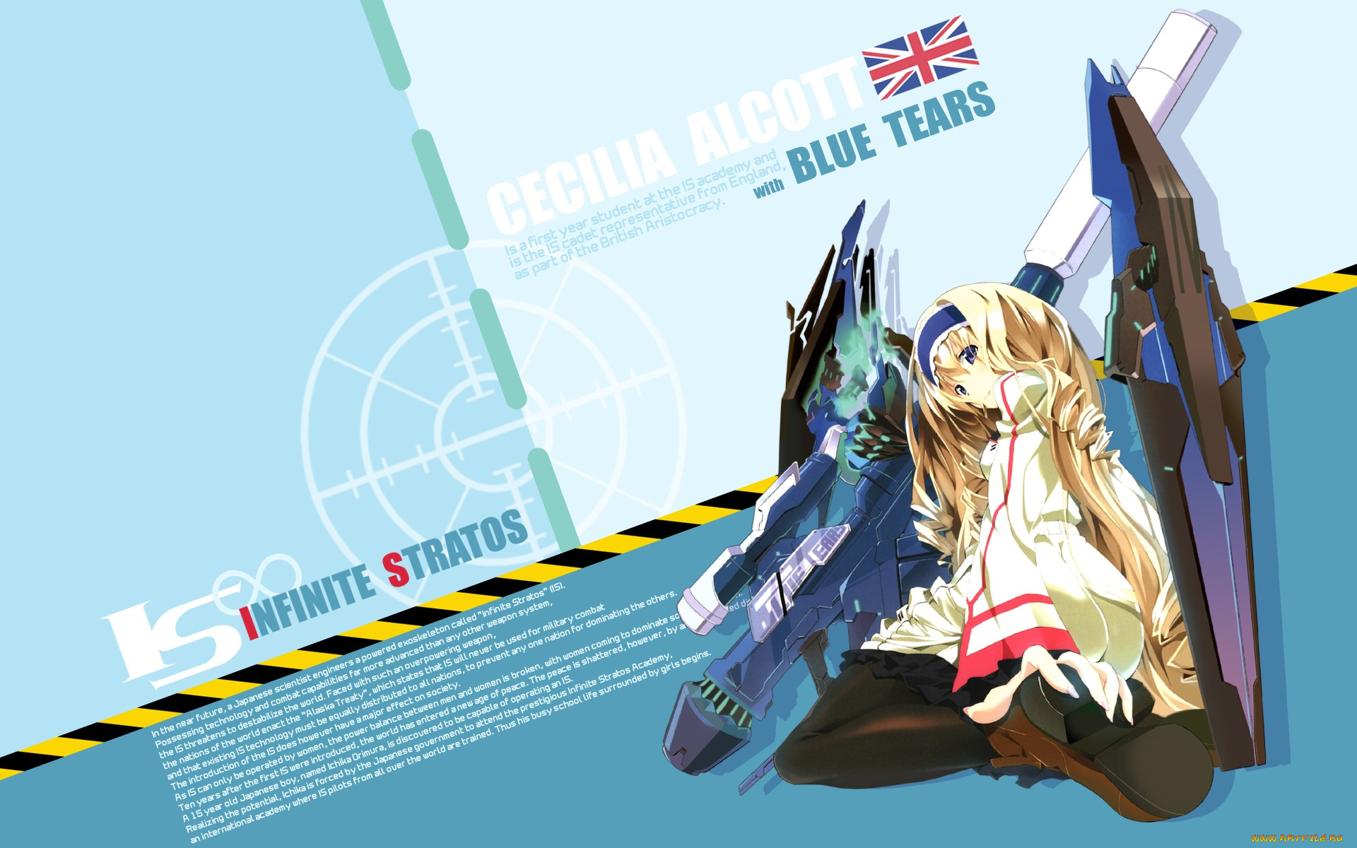 аниме, infinite, stratos, девочка, флаг