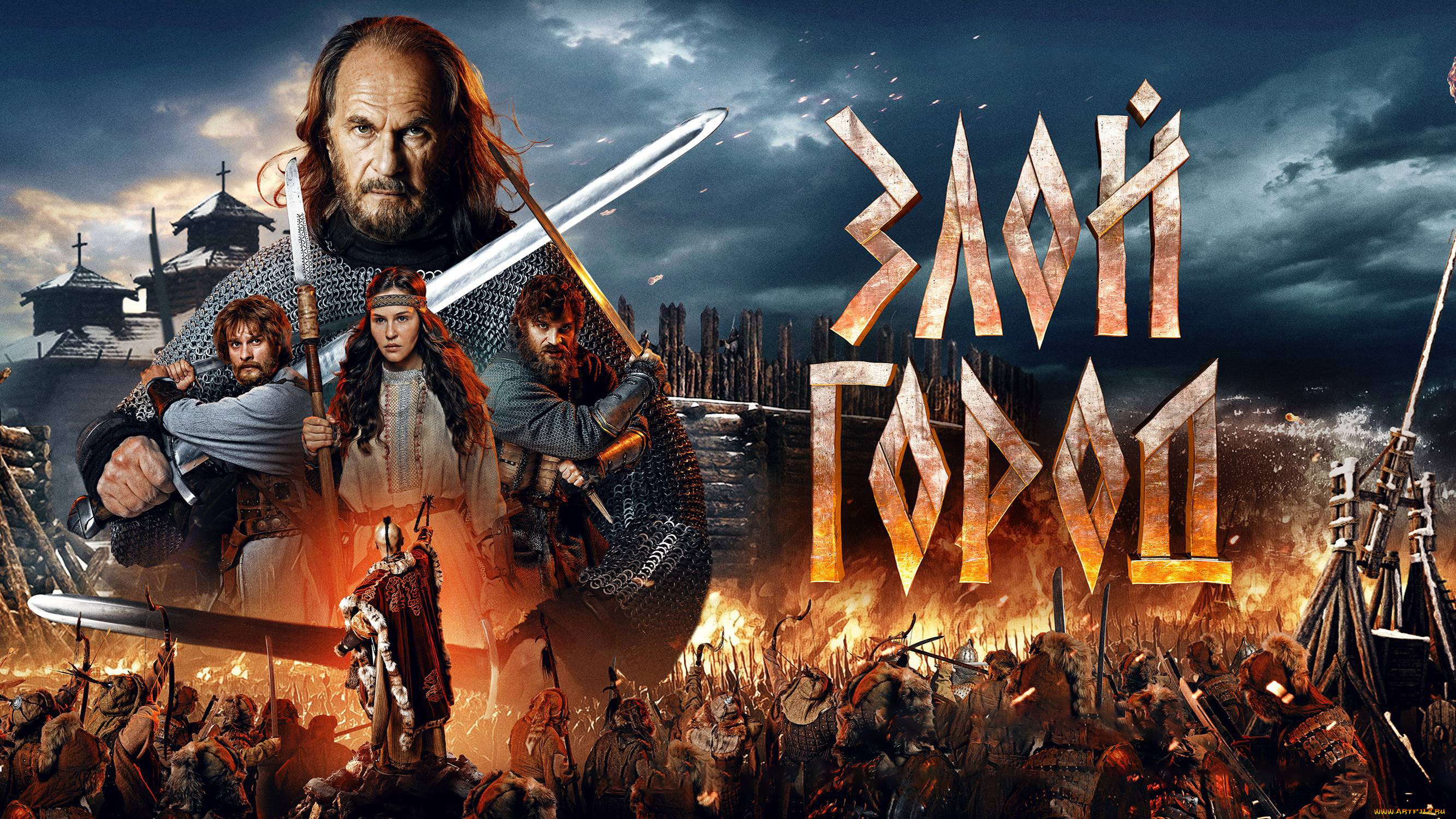 кино, фильмы, злой, город, злой, город, 2025