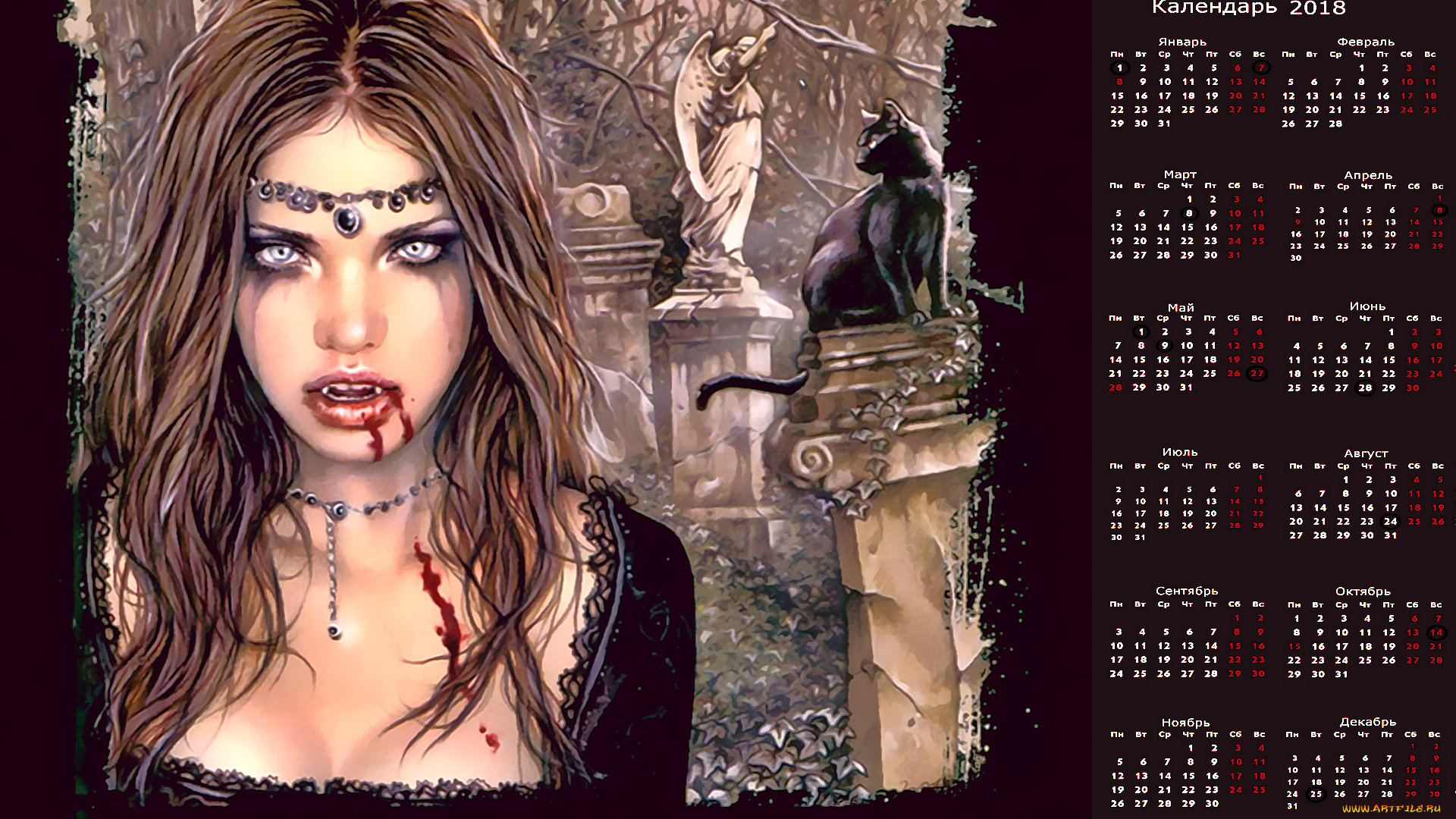 календари, фэнтези, кошка, девушка, украшение, взгляд, кровь