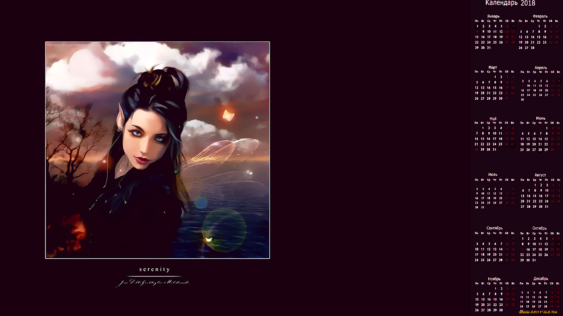 календари, фэнтези, крылья, девушка, взгляд