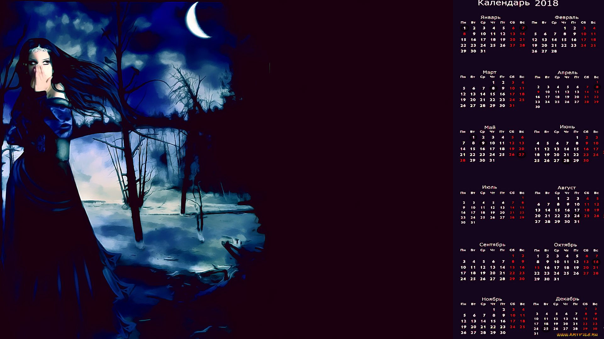 календари, фэнтези, ночь, девушка, взгляд