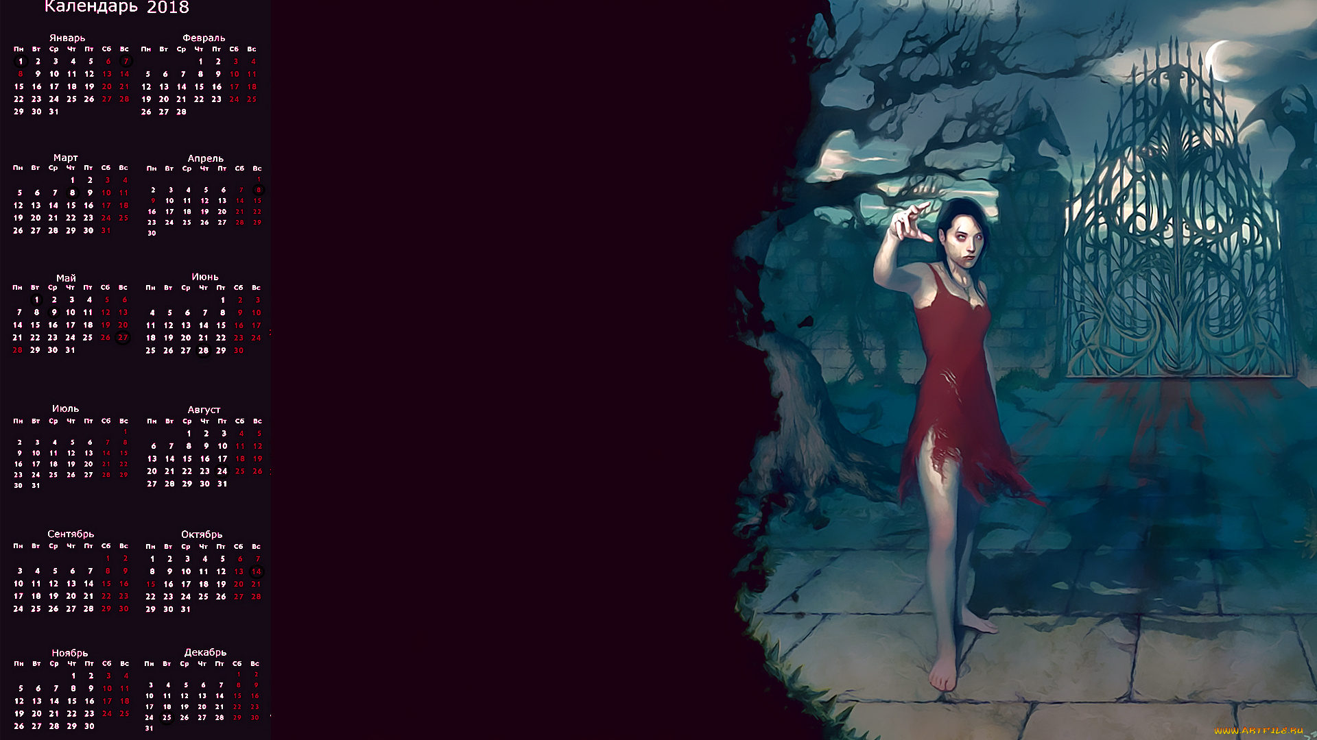 календари, фэнтези, ночь, ворота, взгляд, девушка