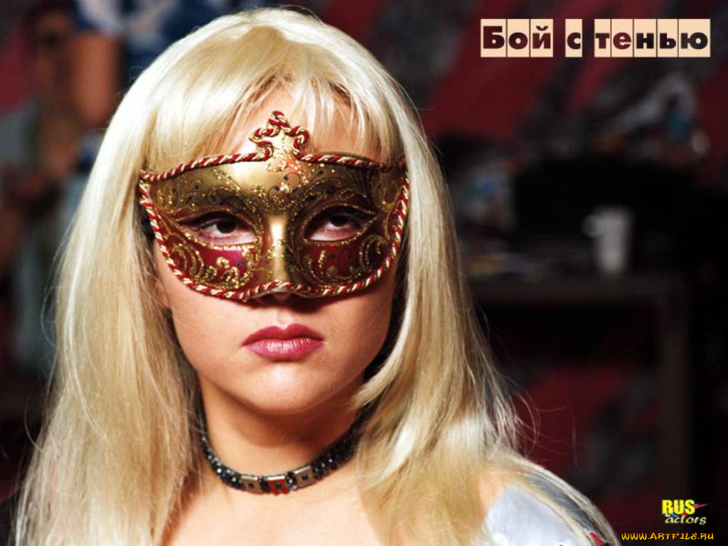 кино, фильмы, бой, тенью