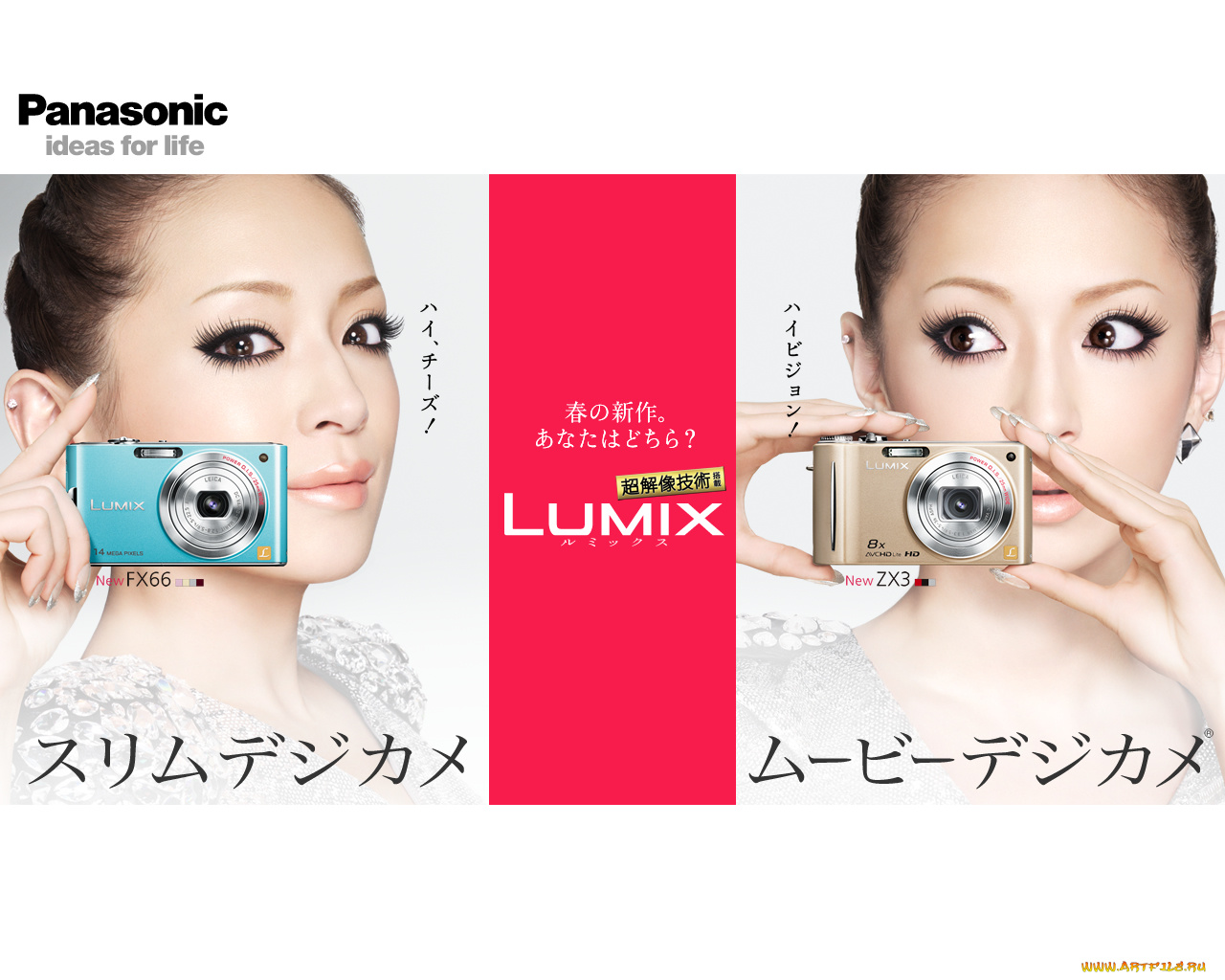 бренды, panasonic