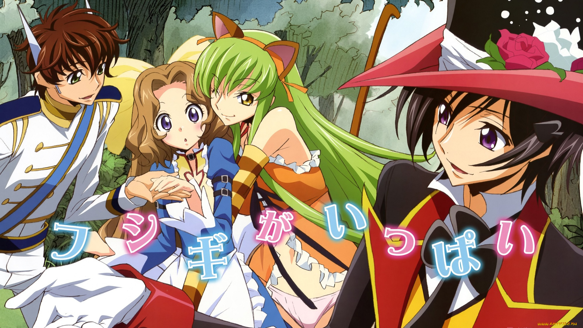 аниме, code, geass, девушки, парень