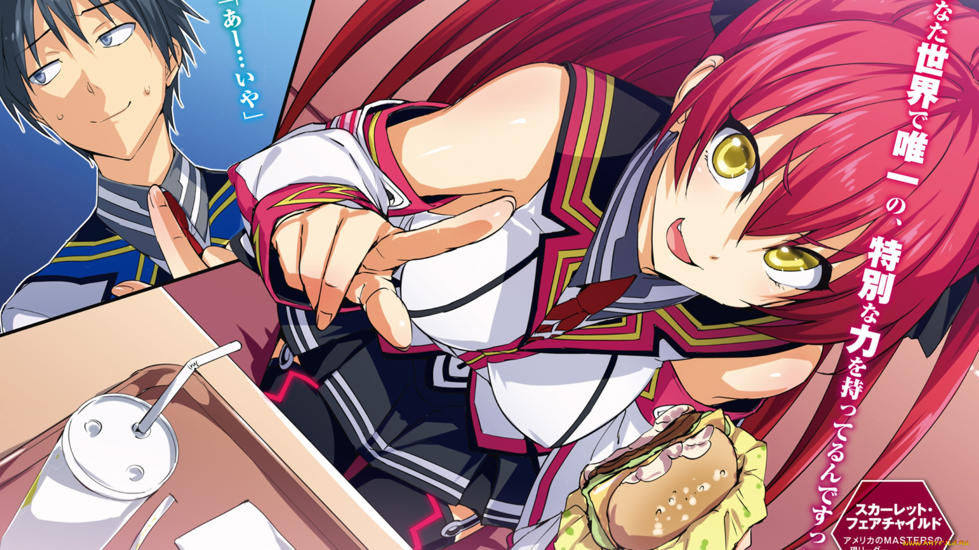 masou, gakuen, hxh, аниме, фон, взгляд, девушка