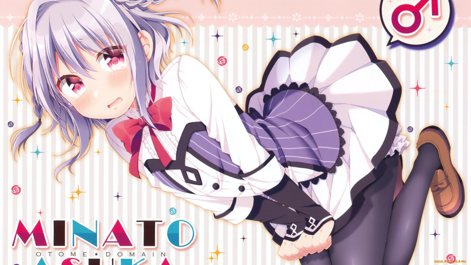 аниме, otome, domain, otome, domain