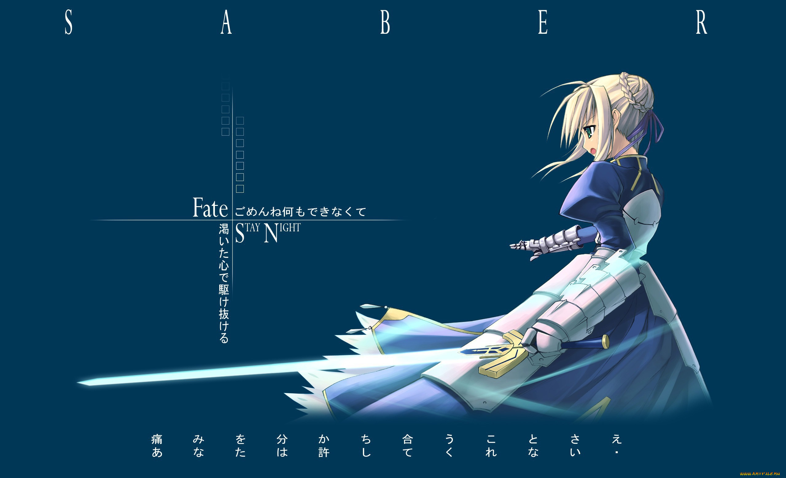 аниме, fate, stay, night, фон, взгляд, девушка