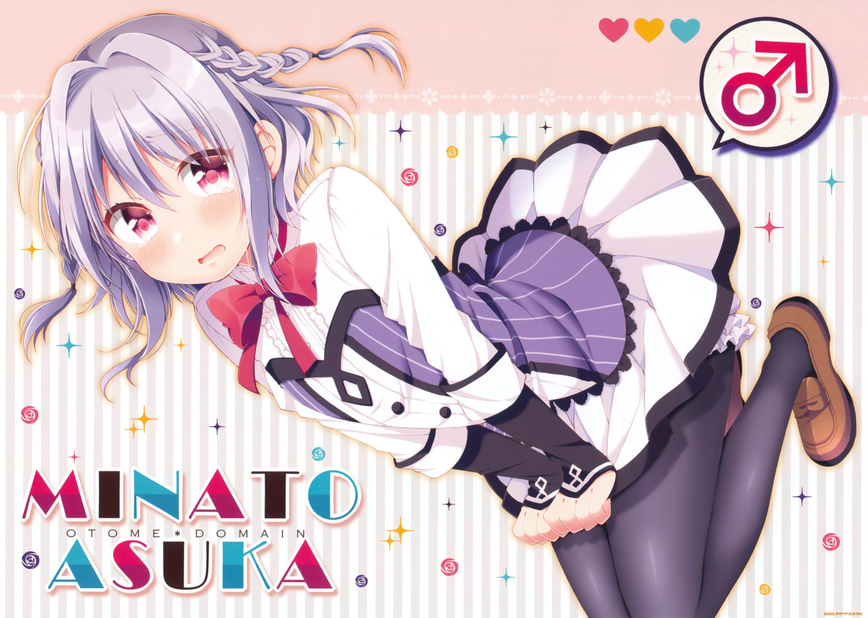 аниме, otome, domain, otome, domain