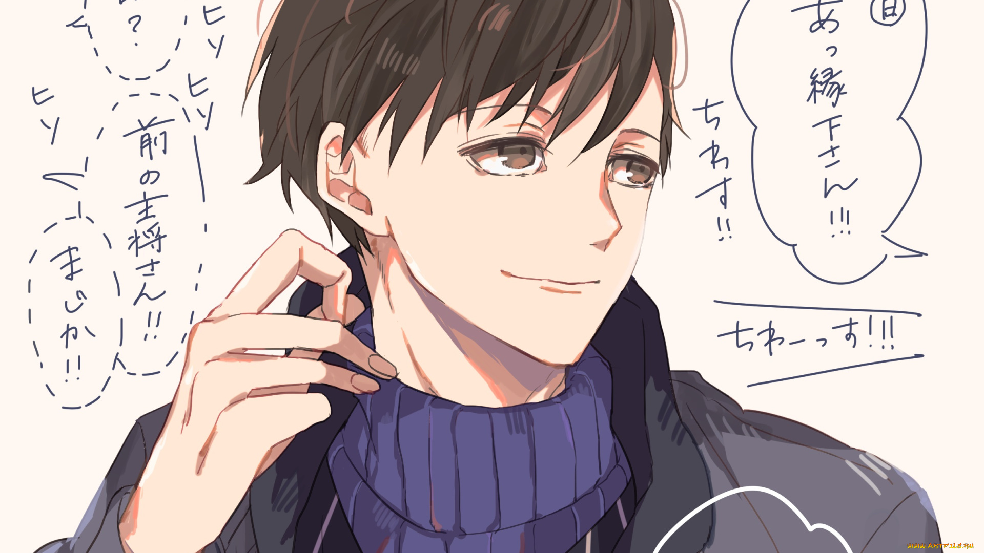 аниме, haikyuu, ennoshita, chikara