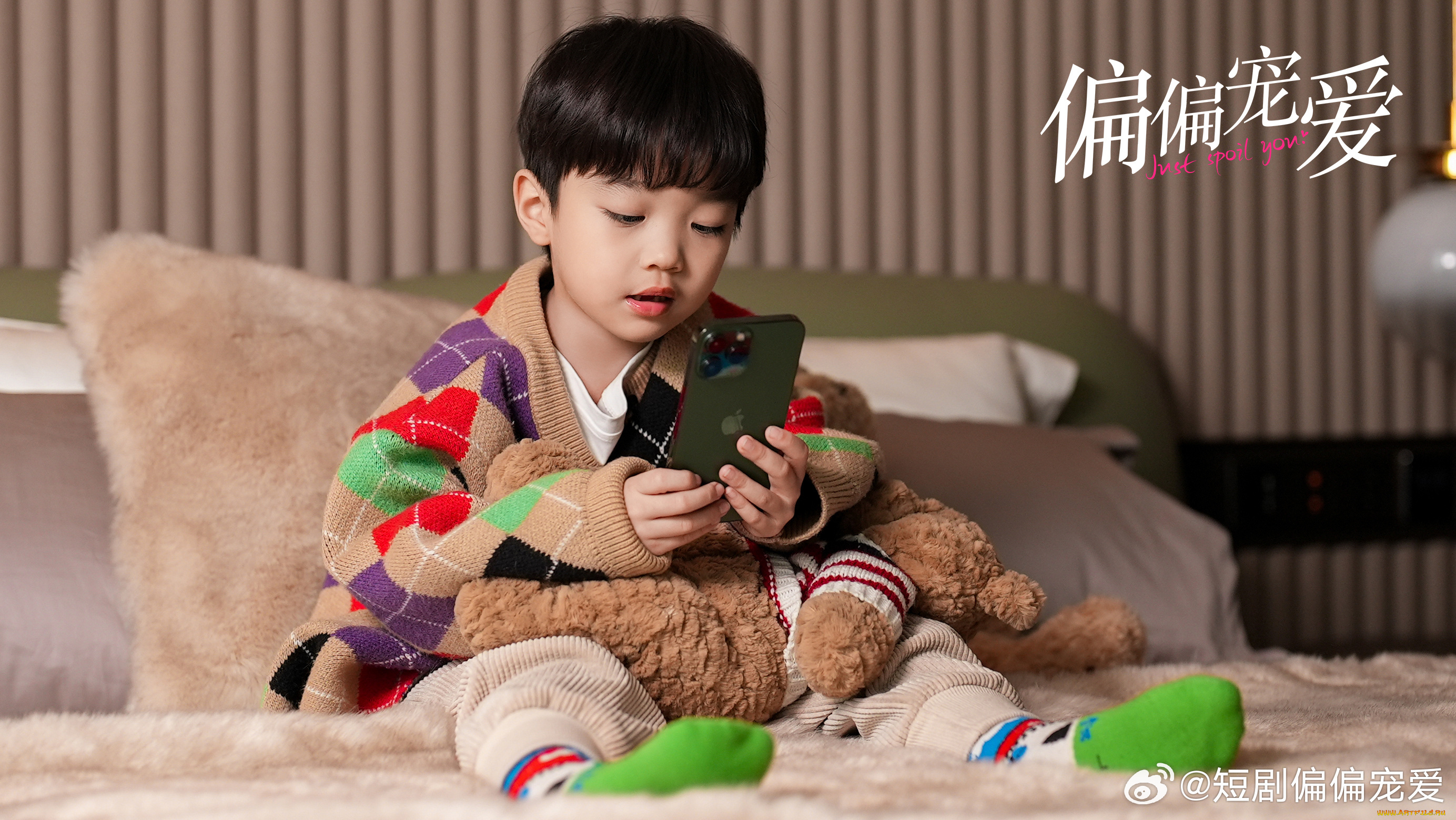 кино, фильмы, just, spoil, you, just, spoil, you