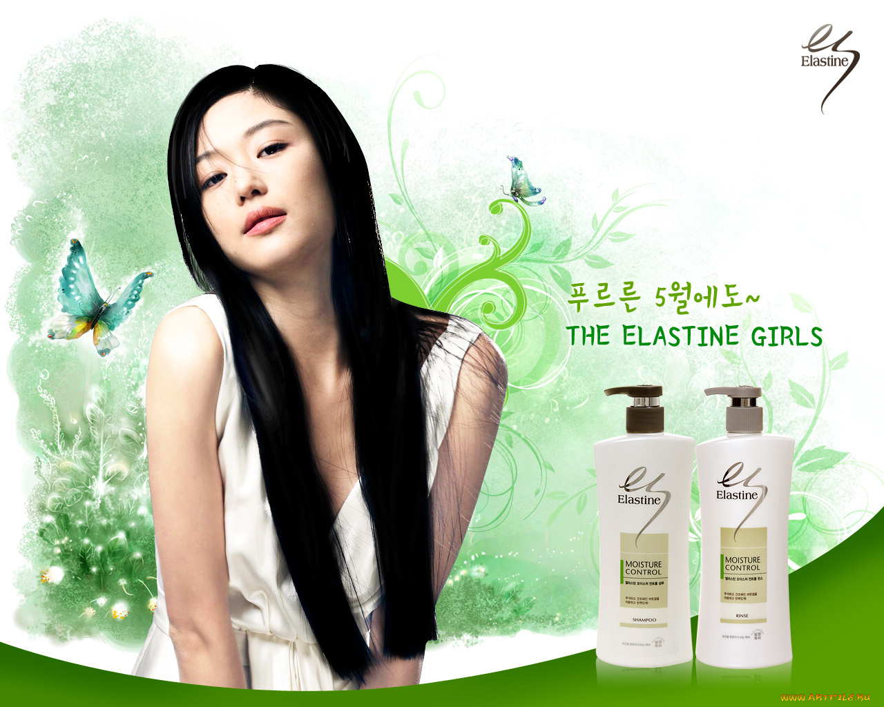 бренды, elastine