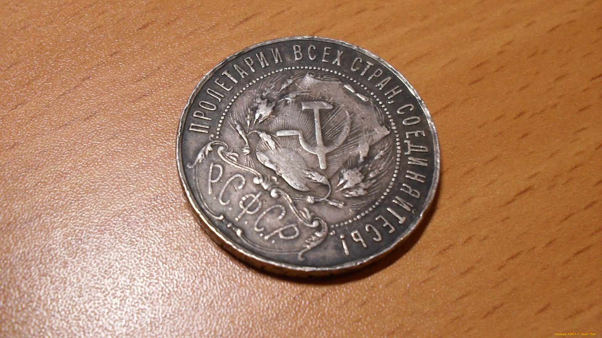 разное, золото, купюры, монеты