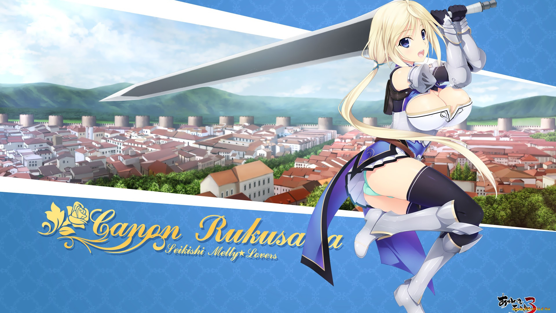 akabei, sof, , 3, аниме, seikishi, melty, lovers, оружие, фон, взгляд, девушка