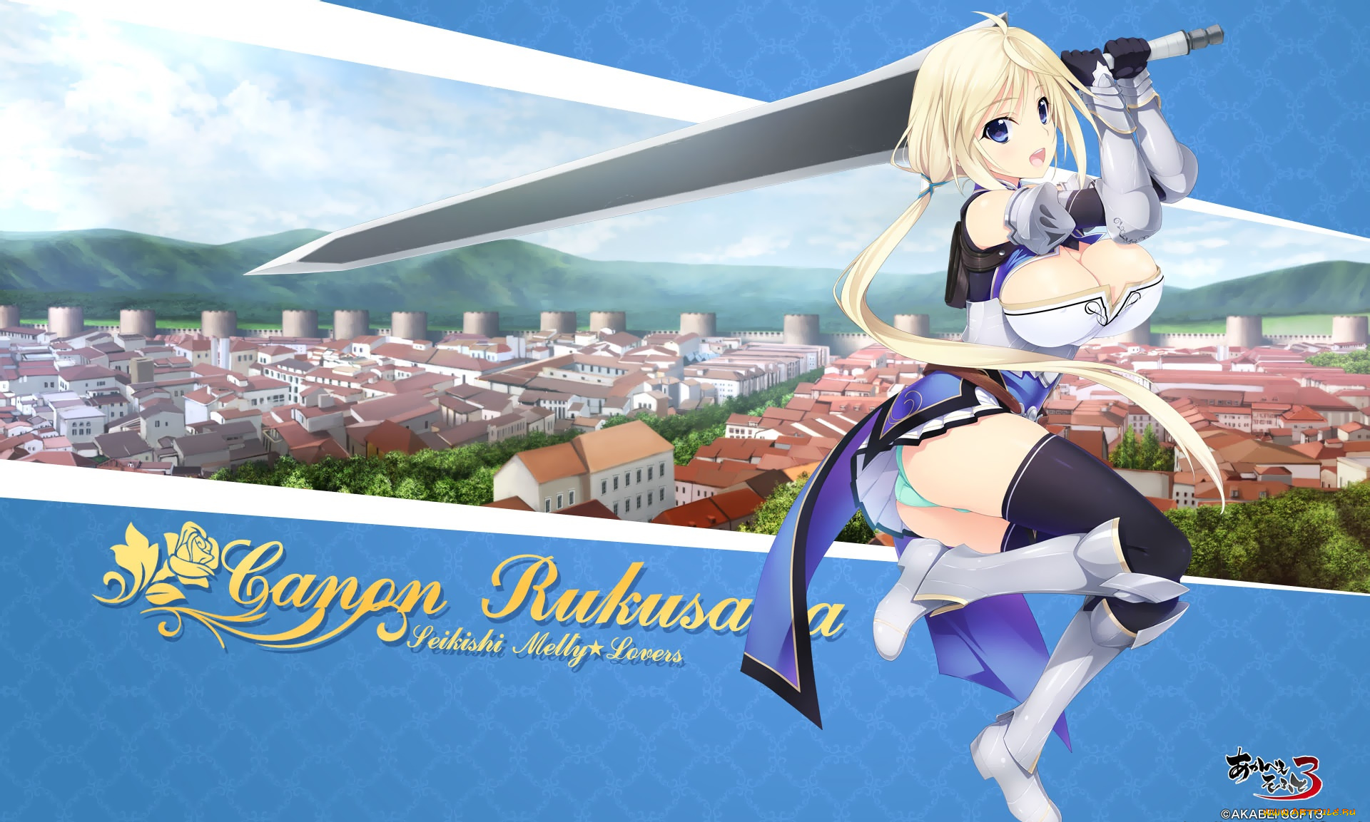 akabei, sof, , 3, аниме, seikishi, melty, lovers, оружие, фон, взгляд, девушка