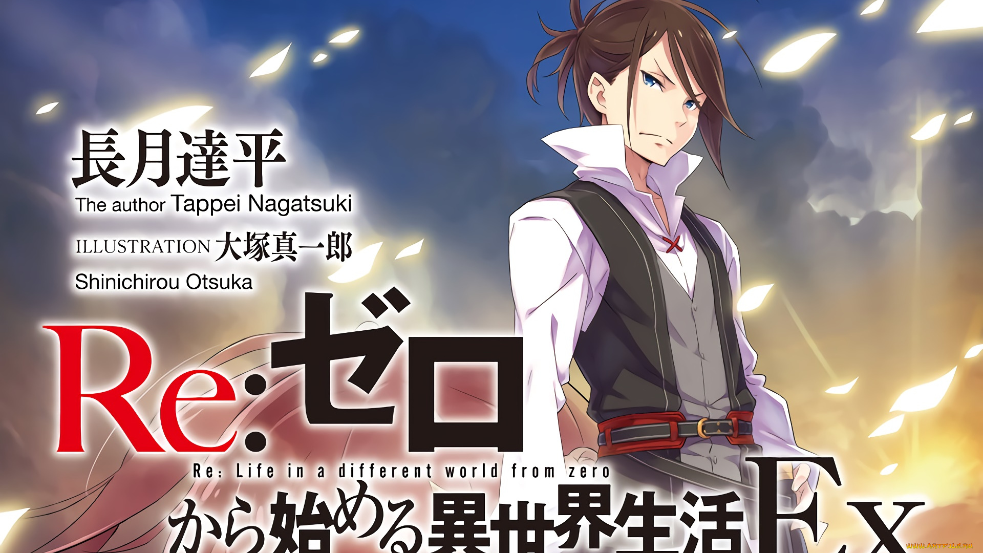 аниме, re, , zero, kara, hajimeru, isekai, seikatsu, персонаж